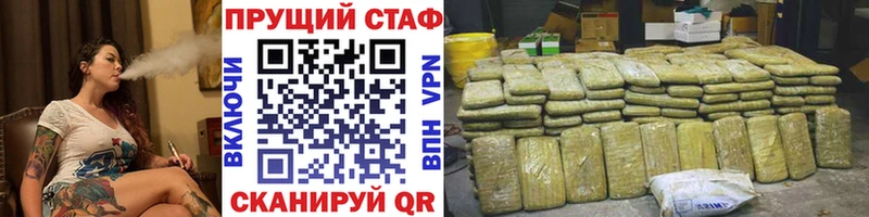 Наркошоп Катав-Ивановск Бошки Шишки  АМФЕТАМИН  КОКАИН  ГАШ  МЕФ  A-PVP 