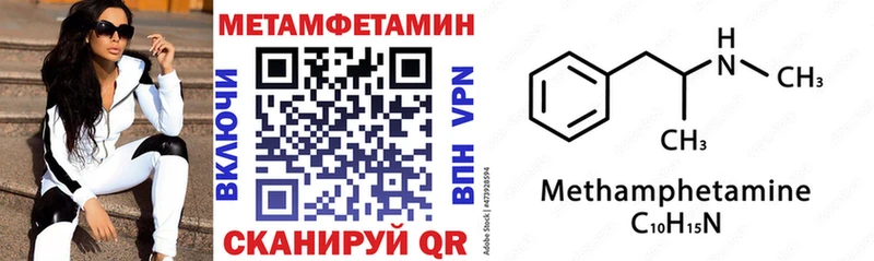 АМФЕТАМИН VHQ блэк спрут ссылка Катав-Ивановск