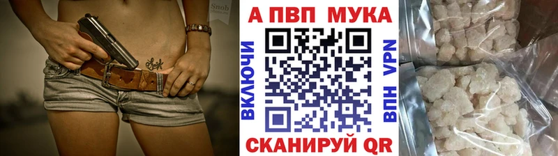Alfa_PVP мука  Катав-Ивановск 