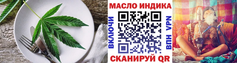 закладка  Катав-Ивановск  Canna-Cookies марихуана 