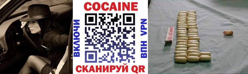 КОКАИН 98%  Катав-Ивановск 