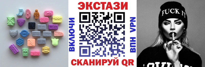 ЭКСТАЗИ louis Vuitton  мориарти как зайти  Катав-Ивановск 