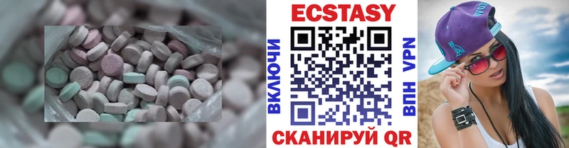 Экстази ешки Катав-Ивановск