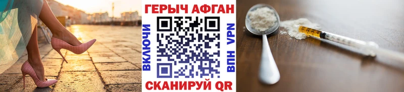 Героин белый  Катав-Ивановск 