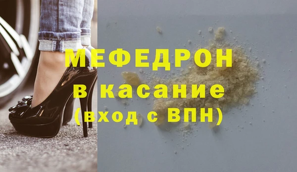 гашиш Богородск