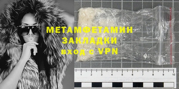кокаин VHQ Верхний Тагил