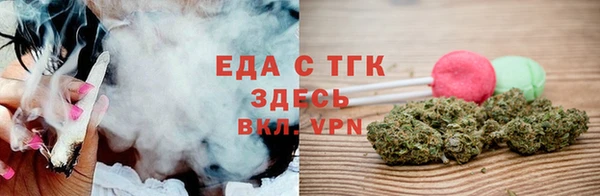 гашиш Богородск