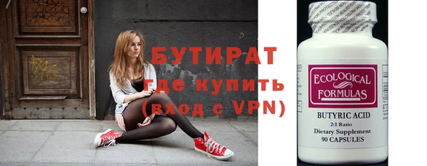 синтетический гашиш Богородицк