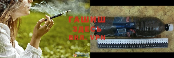гашиш Богородск
