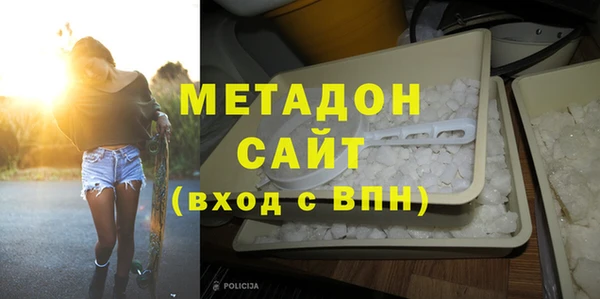 синтетический гашиш Богородицк