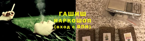 гашиш Богородск