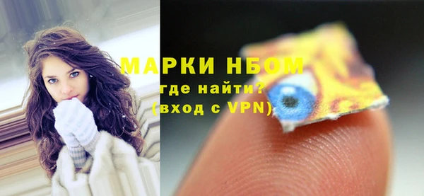 синтетический гашиш Богородицк