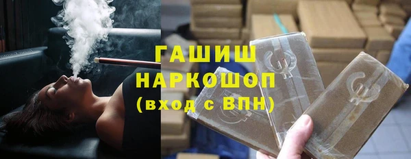 мескалин Балахна