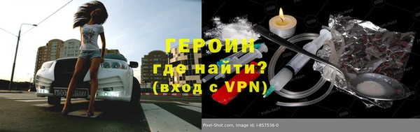 твердый Бородино
