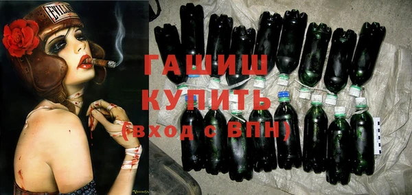 мефедрон Белоозёрский