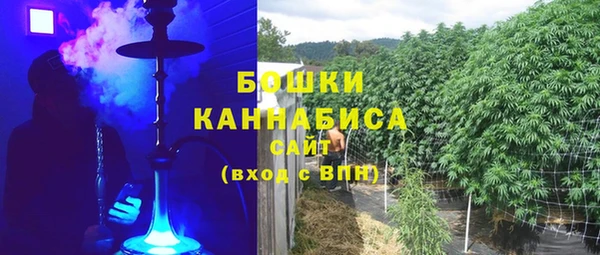 синтетический гашиш Богородицк