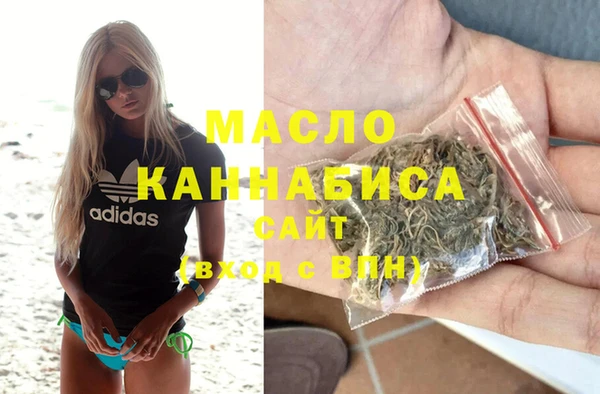 синтетический гашиш Богородицк