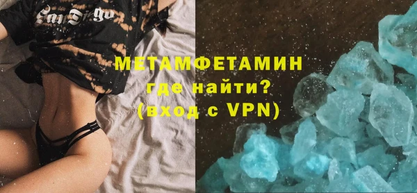 мефедрон Белоозёрский