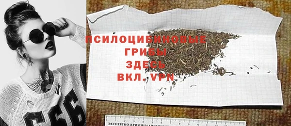 гашиш Богородск