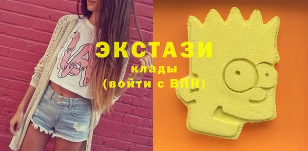 мефедрон Белоозёрский