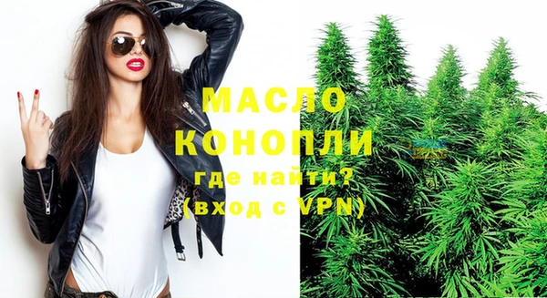 мефедрон Белоозёрский