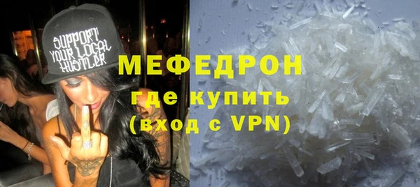 скорость mdpv Беломорск