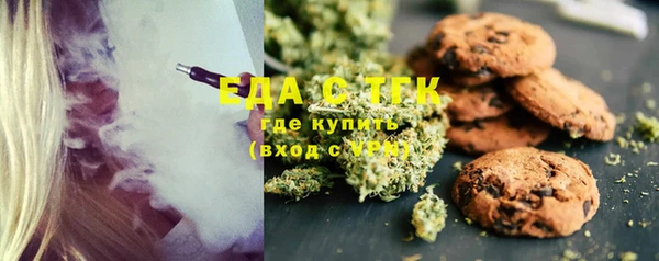 гашиш Богородск