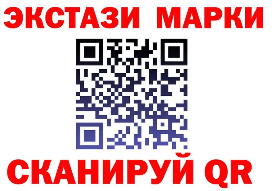 ГАШ Изолятор маркетплейс площадка mega Катав-Ивановск