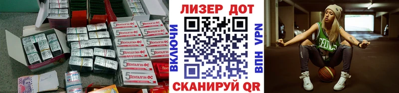 ЛСД экстази кислота  Катав-Ивановск 