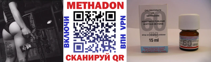ссылка на мегу вход  Катав-Ивановск  МЕТАДОН VHQ 