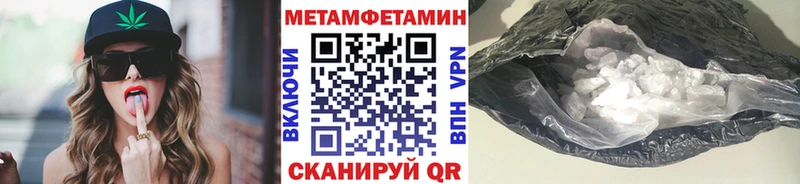 МЕТАМФЕТАМИН мет Катав-Ивановск