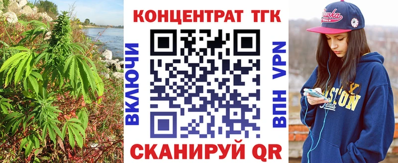закладки  Катав-Ивановск  Дистиллят ТГК вейп с тгк 